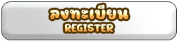 REGISTER